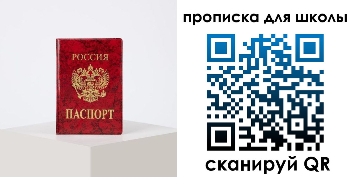 прописка иностранных граждан в Онеге
