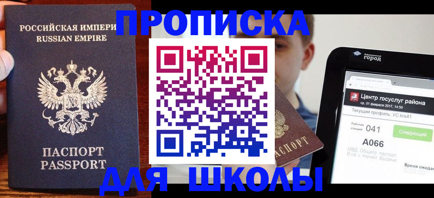 форма 3 в Онеге