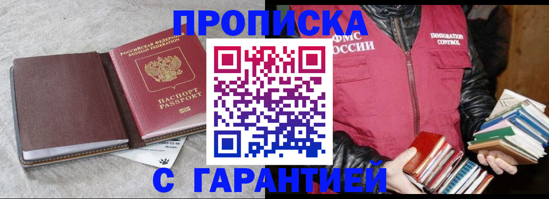 форма 3 в Онеге